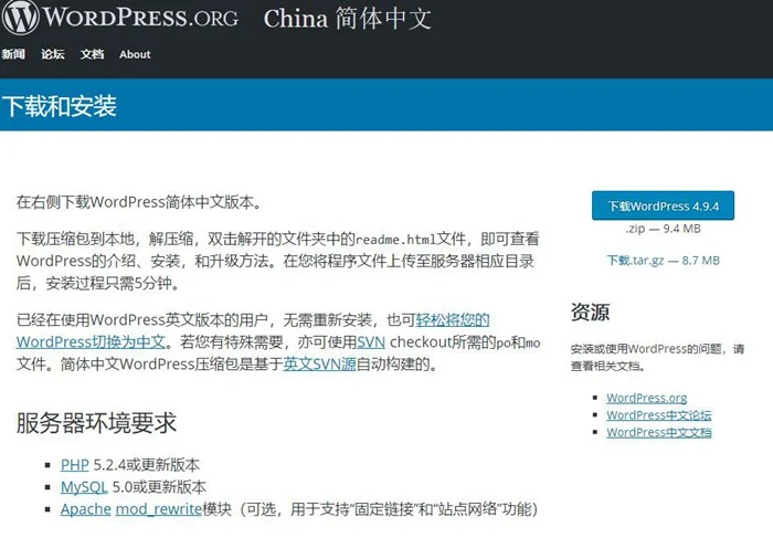 网站建设必备要素之建站程序怎么选