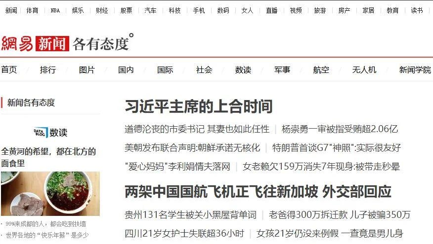 不同类型的网站栏目怎样进行分类