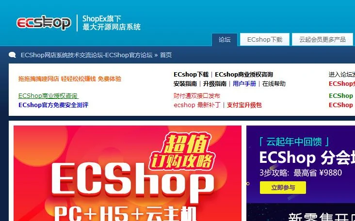 对正常运行中的网站进行错误的大改