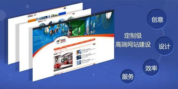 网站建设应该结合SEO打好基础