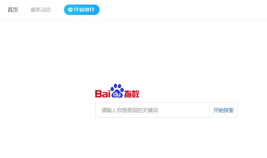 用工具如何挖掘关键词
