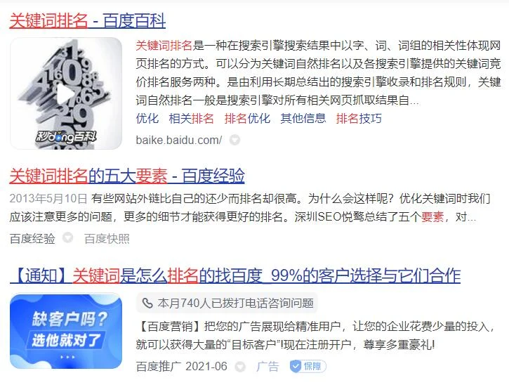网站优化都有哪些重点要把握