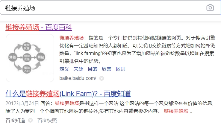 链接养殖场的作用和坏处