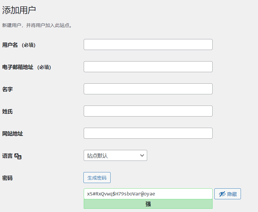Wordpress用户管理中心都有些什么功能