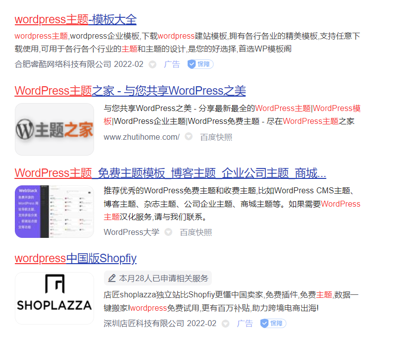 Wordpress应该怎样选择喜欢的主题
