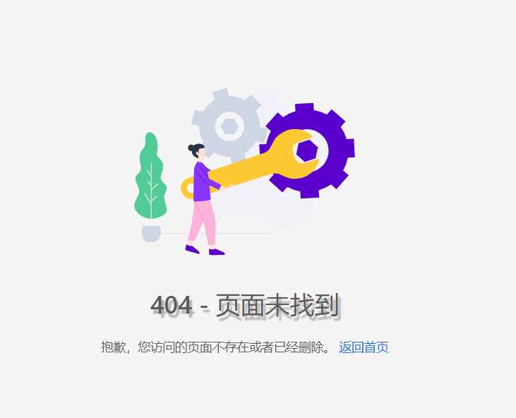 Wordpress打开后台404网页正常访问