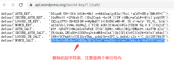 Wordpress安装B2主题的一些准备工作