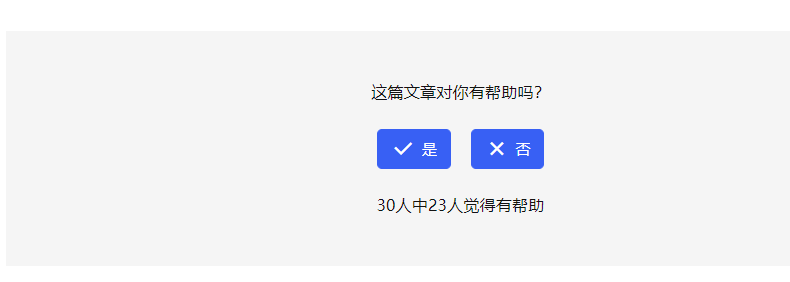 B2文档设置和工单管理