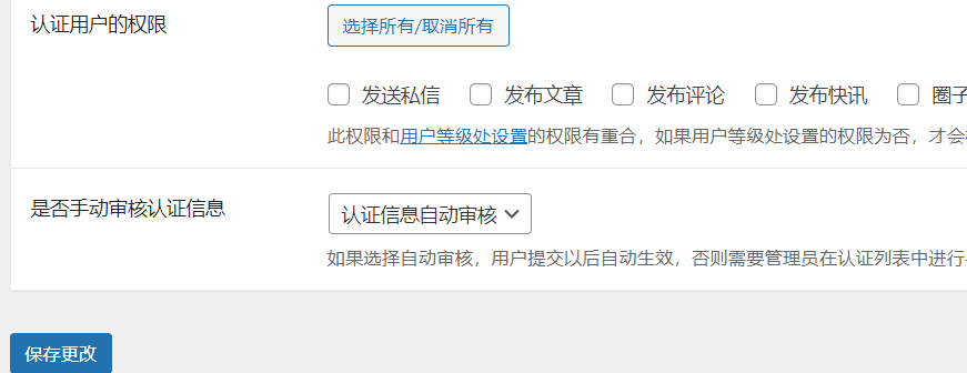 B2主题卡密管理和认证服务